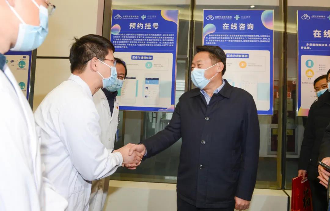 虞爱华:疫情防控是当前最大民生工程,要让返肥人员感受家人般温暖!03