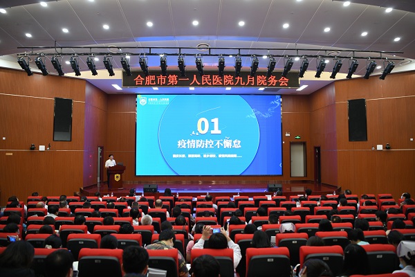 微信图片_20220930152010