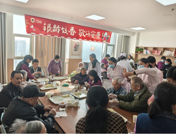 银龄饺香,敬颂安康(1)318