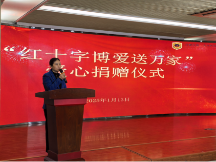 春节送暖 博爱万家384